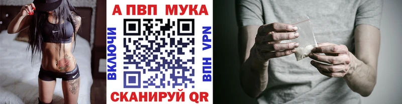 Какие есть наркотики Мышкин Канабис  A-PVP  Меф 