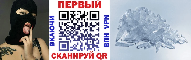 Амфетамин Розовый  Мышкин 