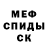 Амфетамин VHQ Yaryna Tykhanska