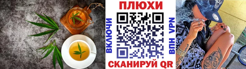 Cannafood марихуана  Мышкин 