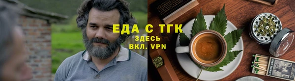 дистиллят марихуана Армянск