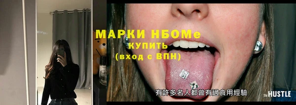 дистиллят марихуана Армянск