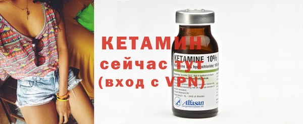 экстази Пестово