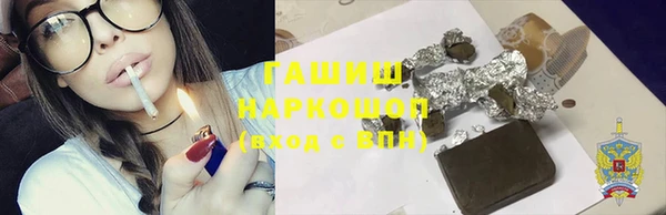 дистиллят марихуана Армянск