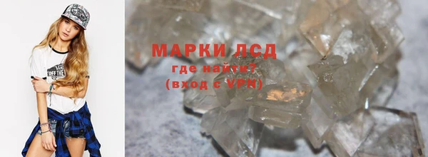 дистиллят марихуана Армянск
