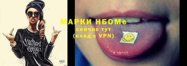 mix Арсеньев