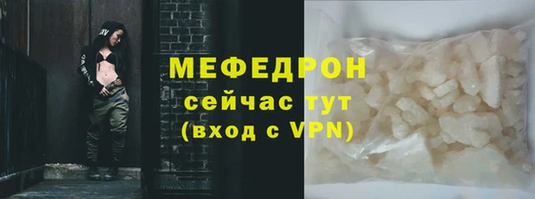 mix Арсеньев