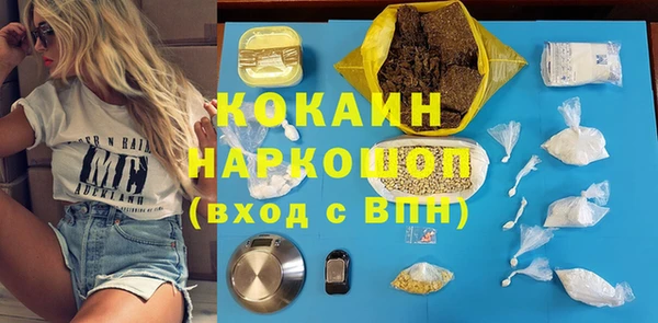дистиллят марихуана Армянск