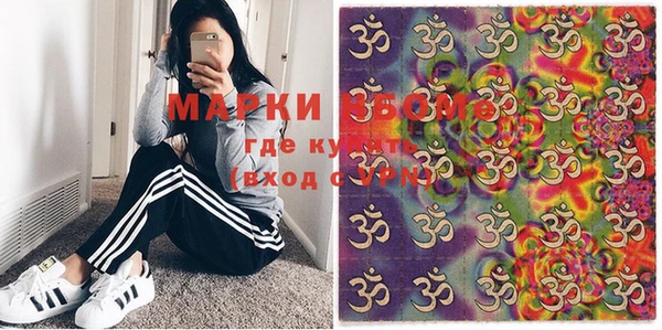 дистиллят марихуана Армянск