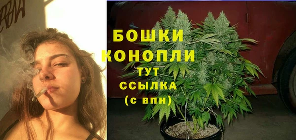 дистиллят марихуана Армянск