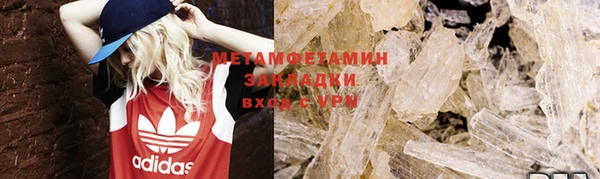 амф Аркадак