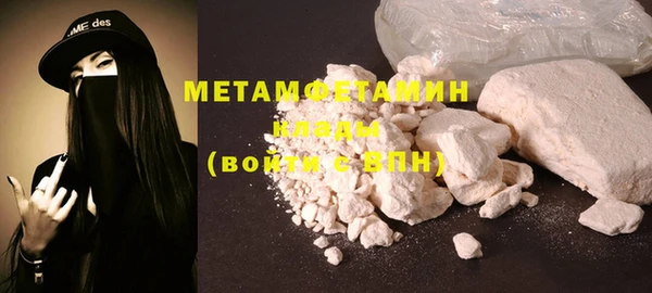 дистиллят марихуана Армянск
