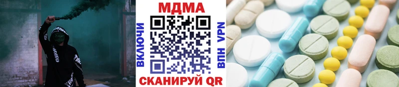 МДМА молли Мышкин