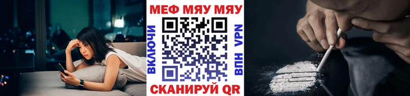 МЯУ-МЯУ мука  Мышкин 