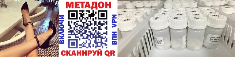 KRAKEN зеркало  Мышкин  МЕТАДОН VHQ 