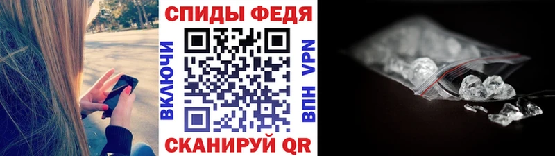 Метамфетамин кристалл где найти Мышкин