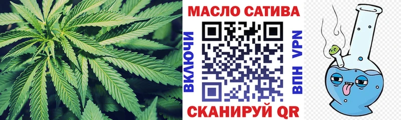 Дистиллят ТГК жижа  магазин    Мышкин 